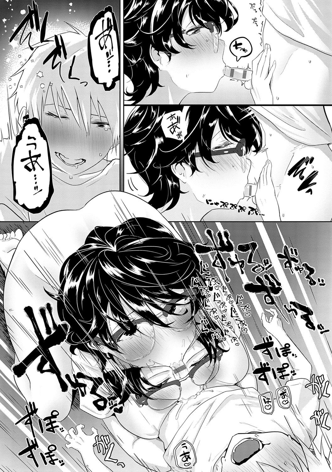 Page 122