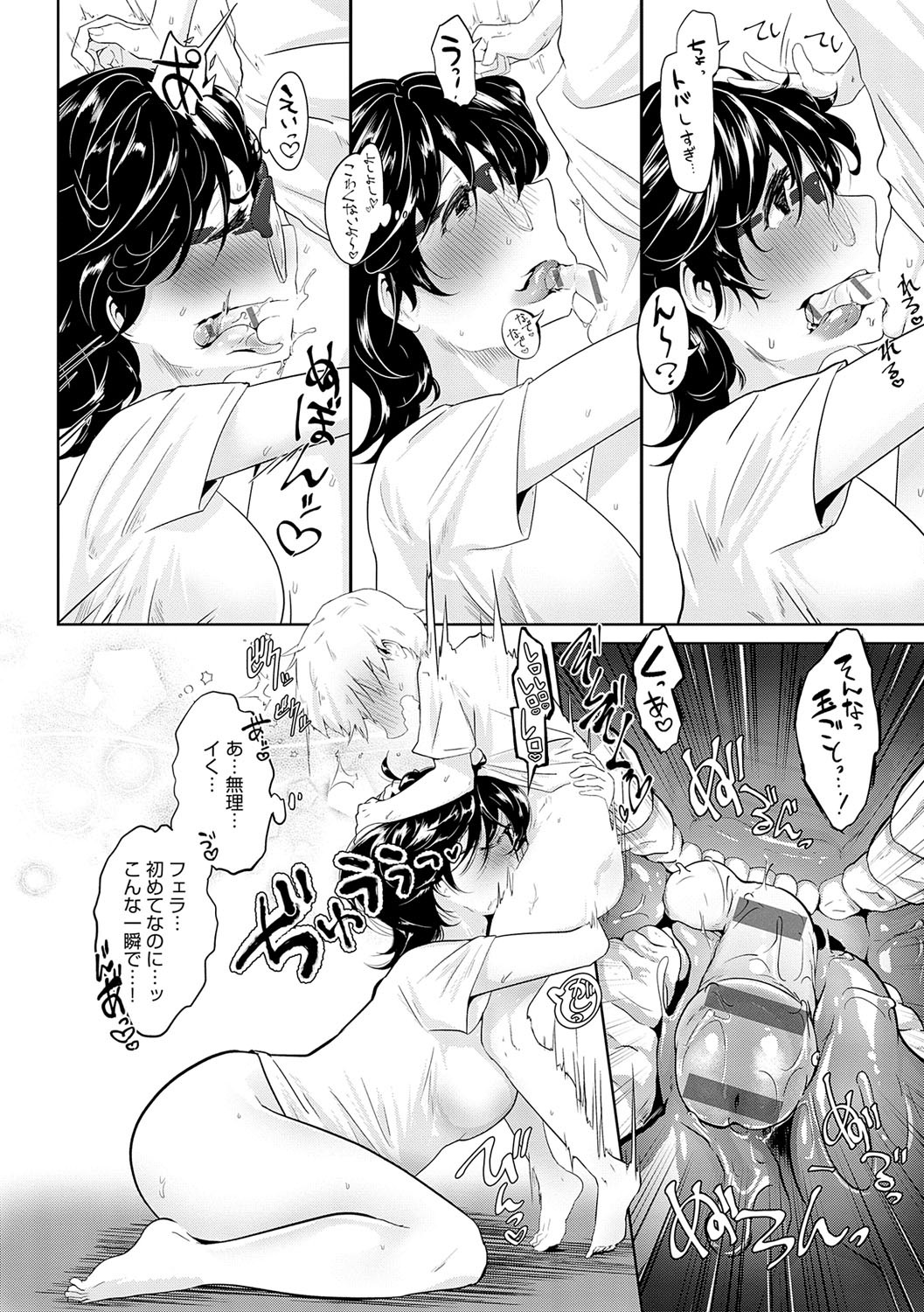 Page 123