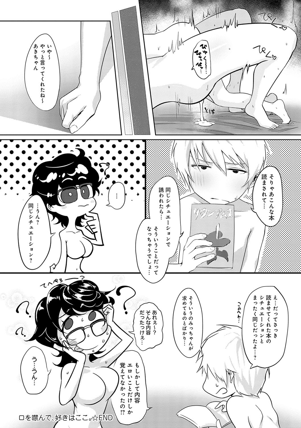 Page 139