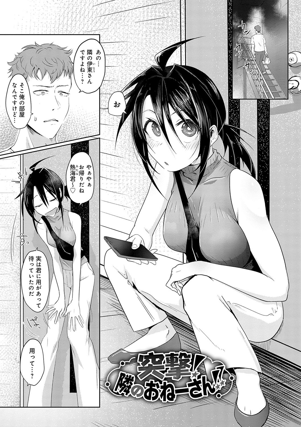Page 140