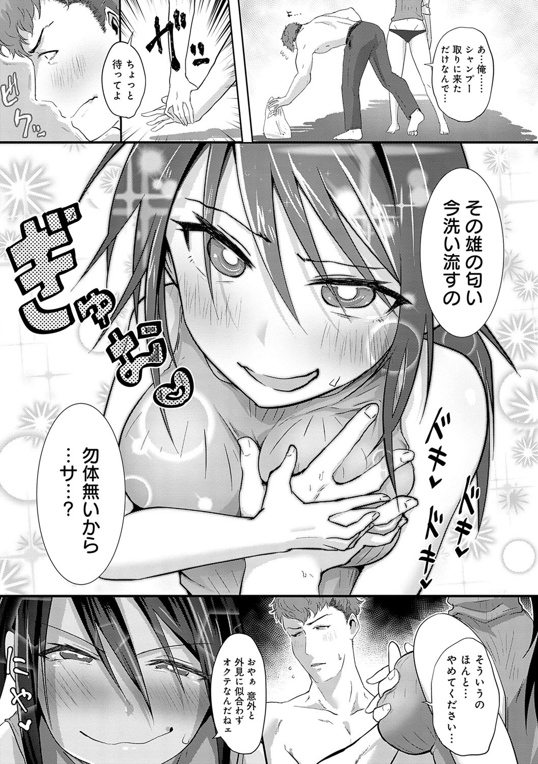 Page 146