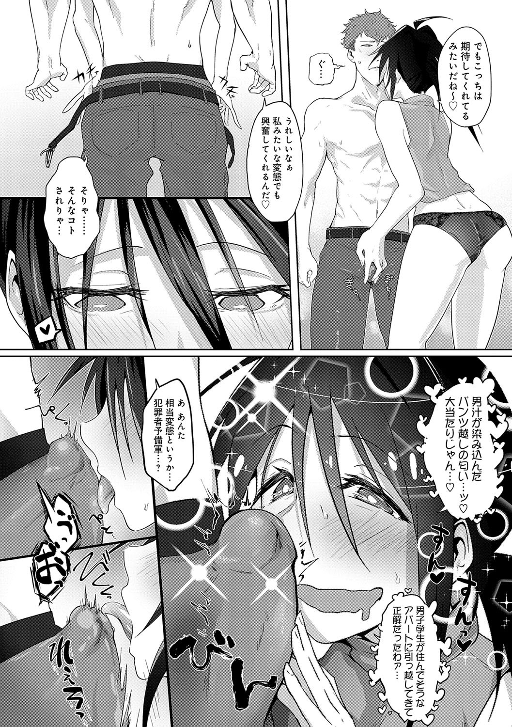 Page 147