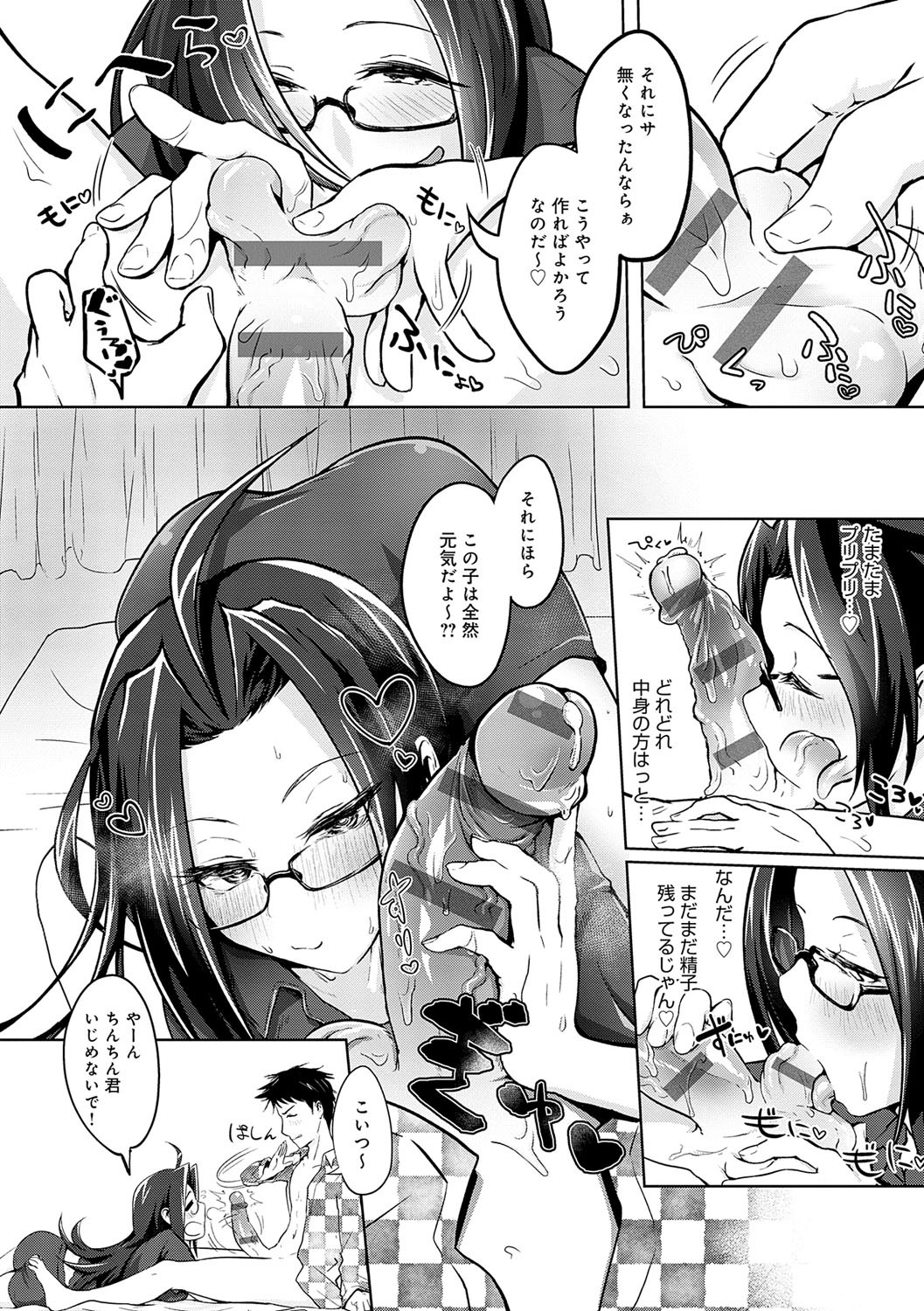 Page 175