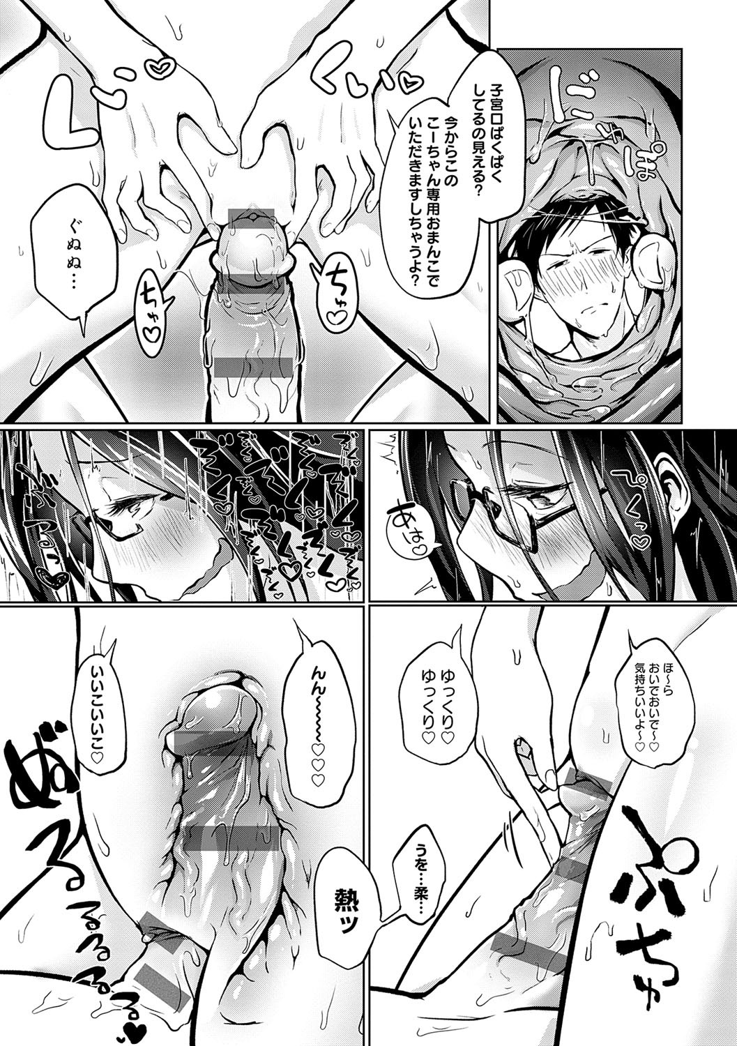 Page 178