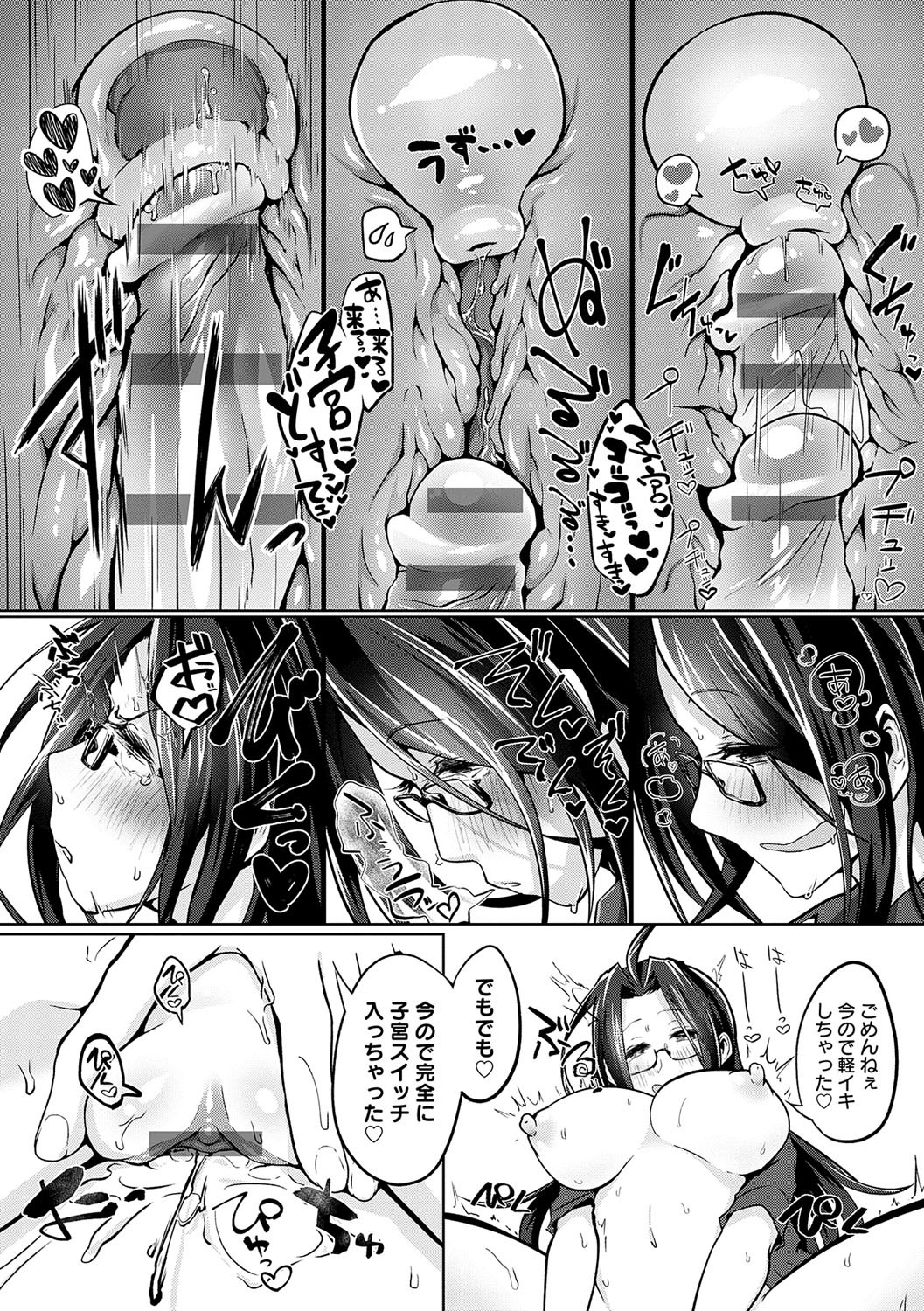 Page 181