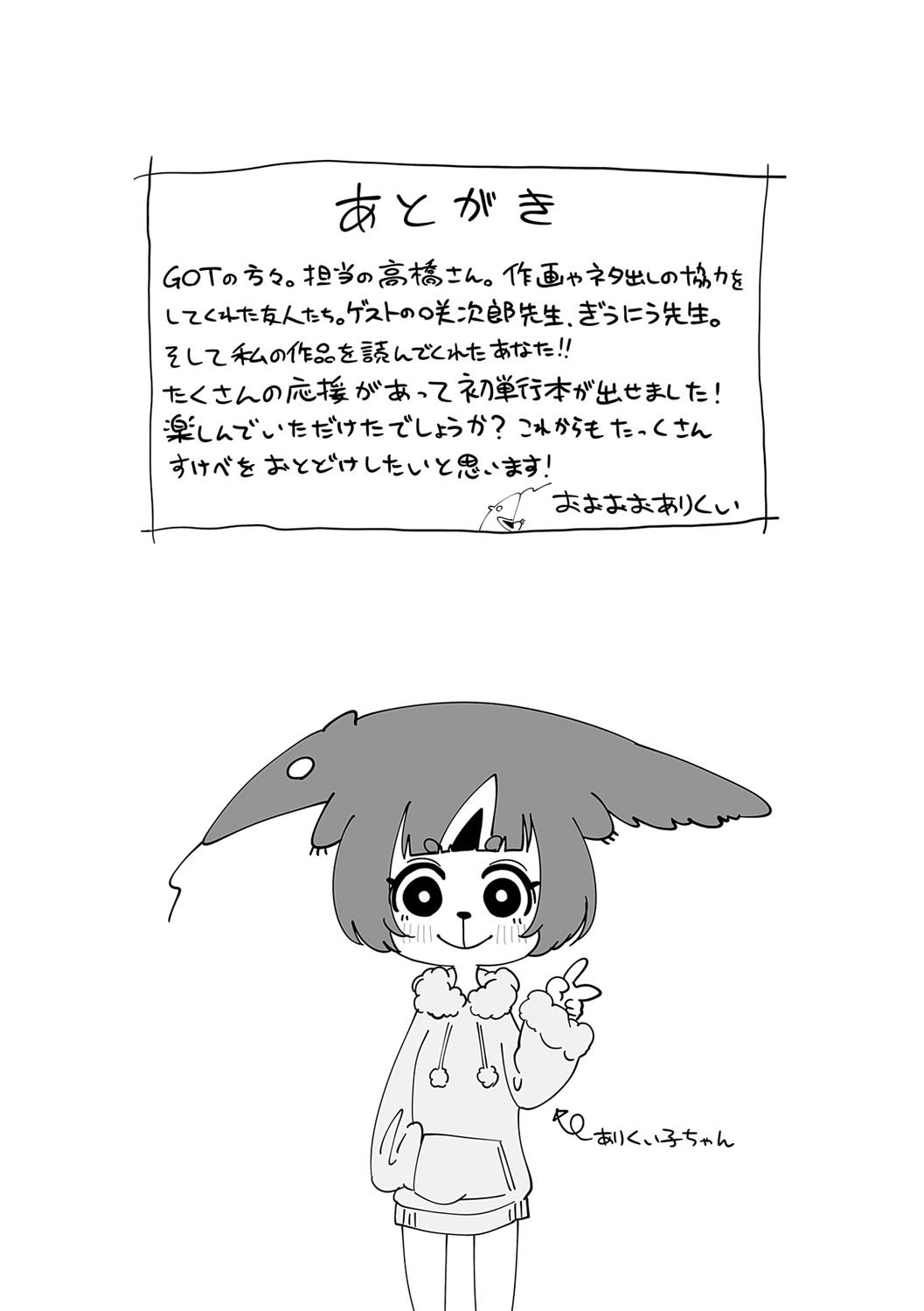 Page 196