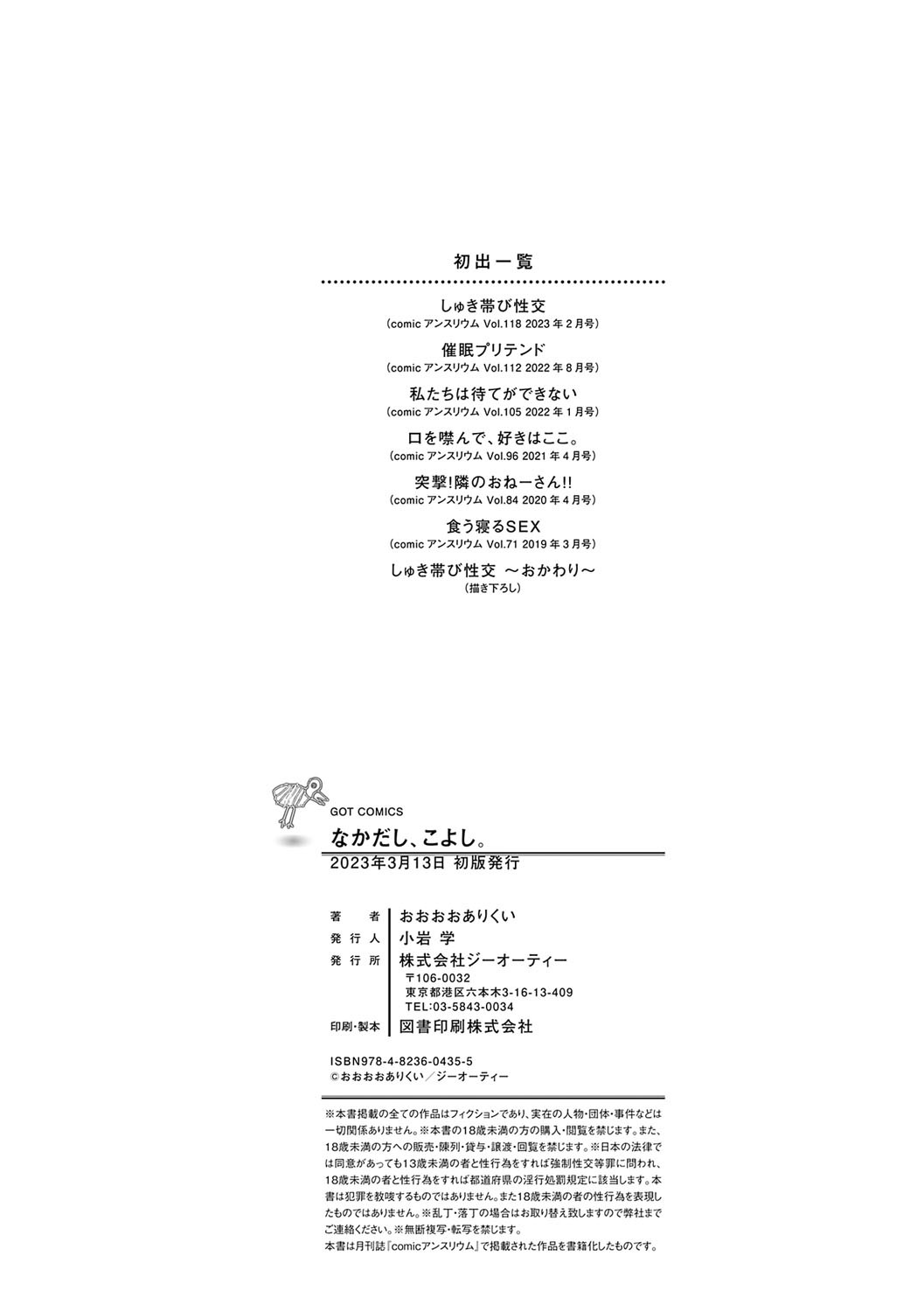 Page 197