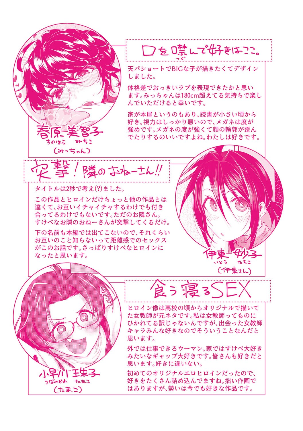 Page 199