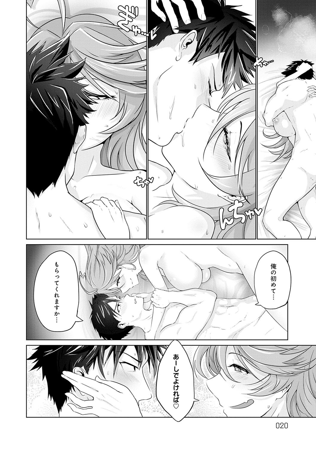 Page 21