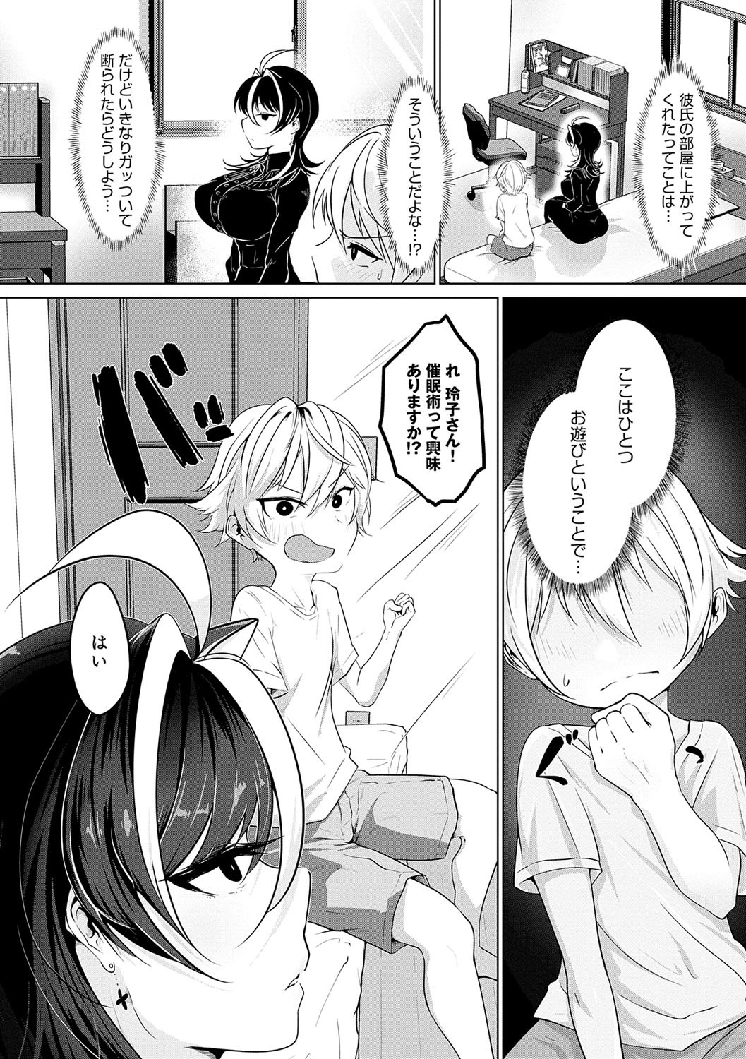 Page 41