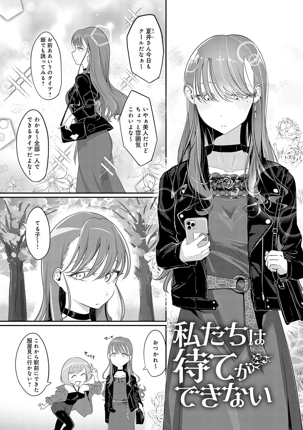 Page 74