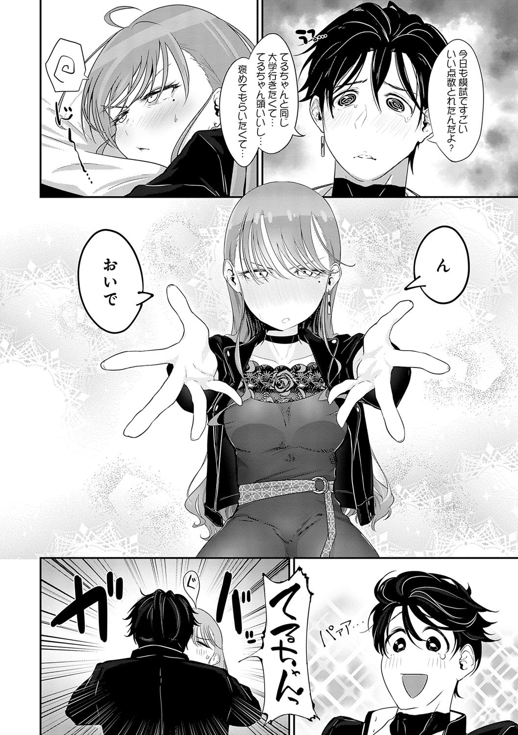 Page 77