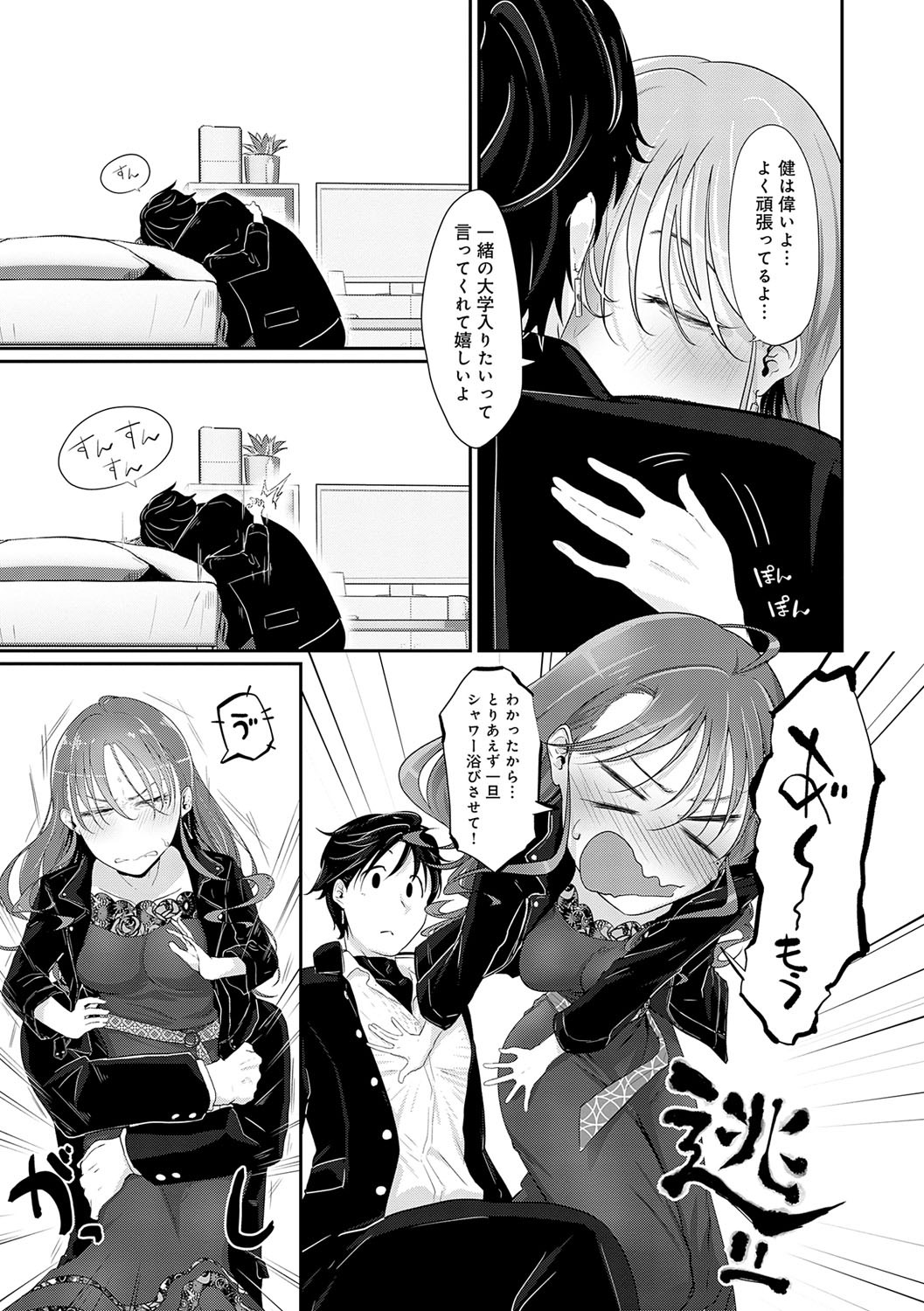 Page 78