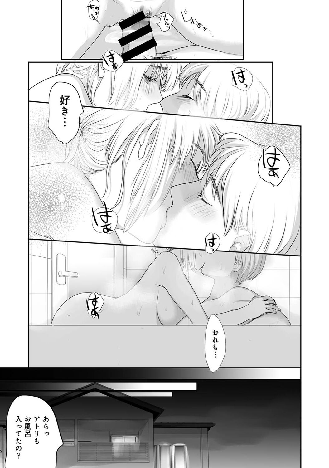 Page 107