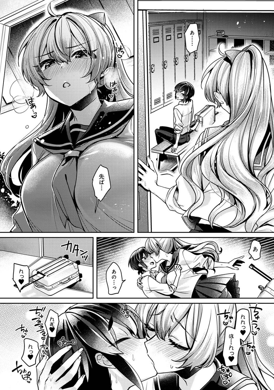 Page 180