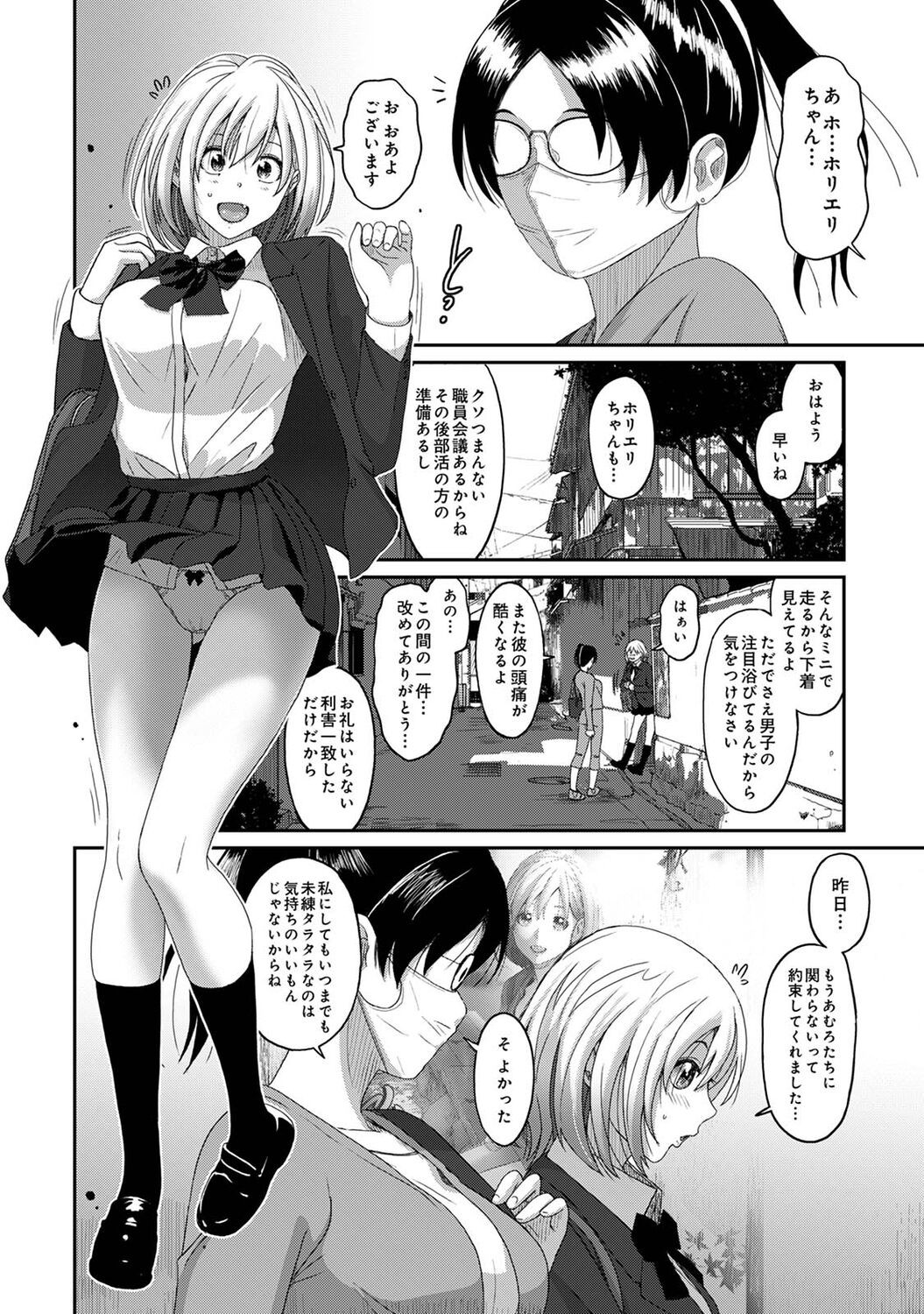 Page 190