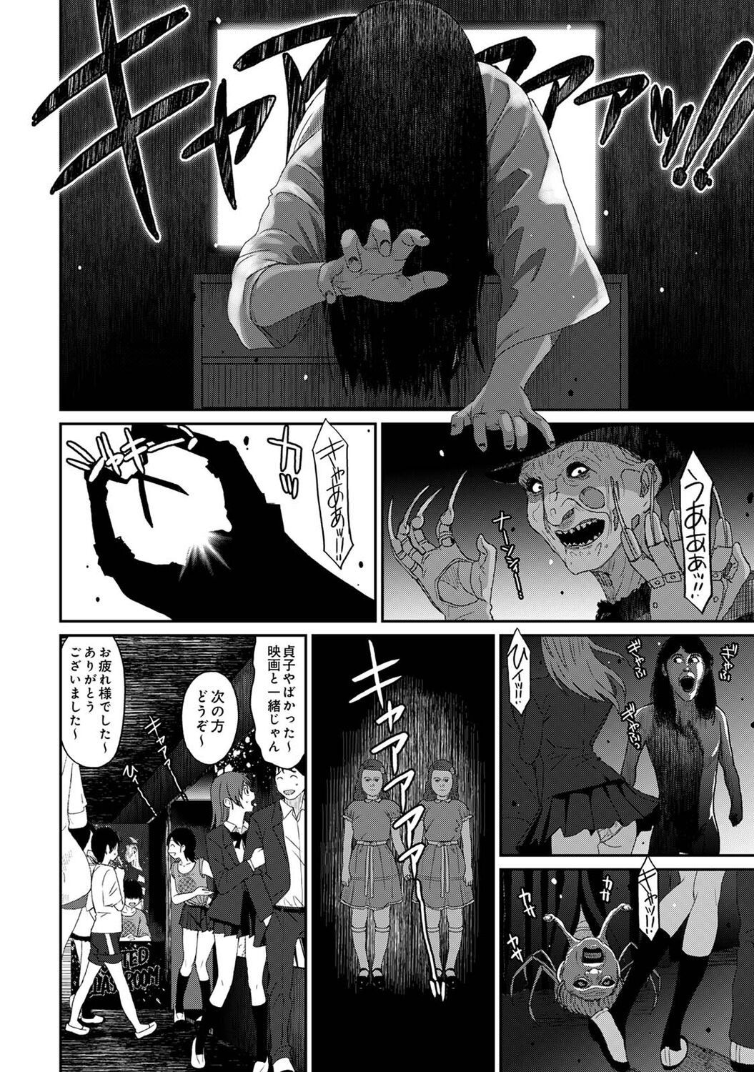 Page 200