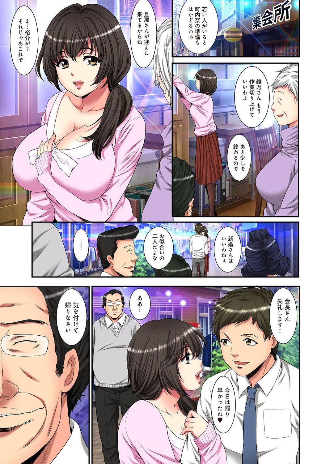 Page 239