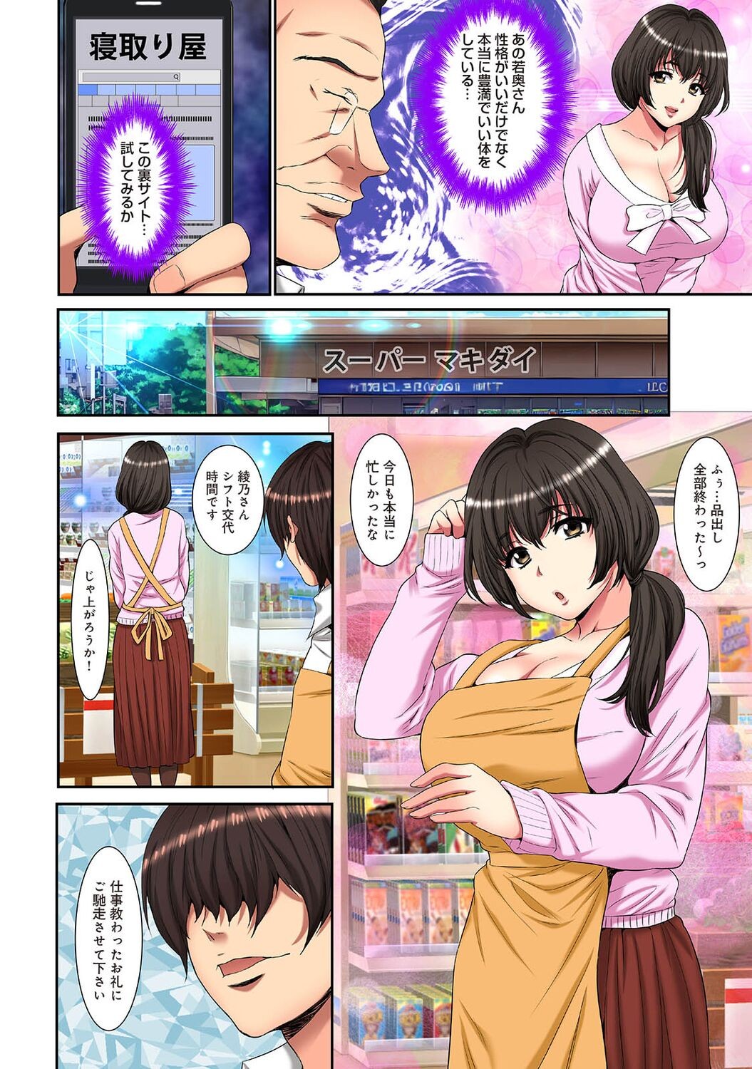 Page 240