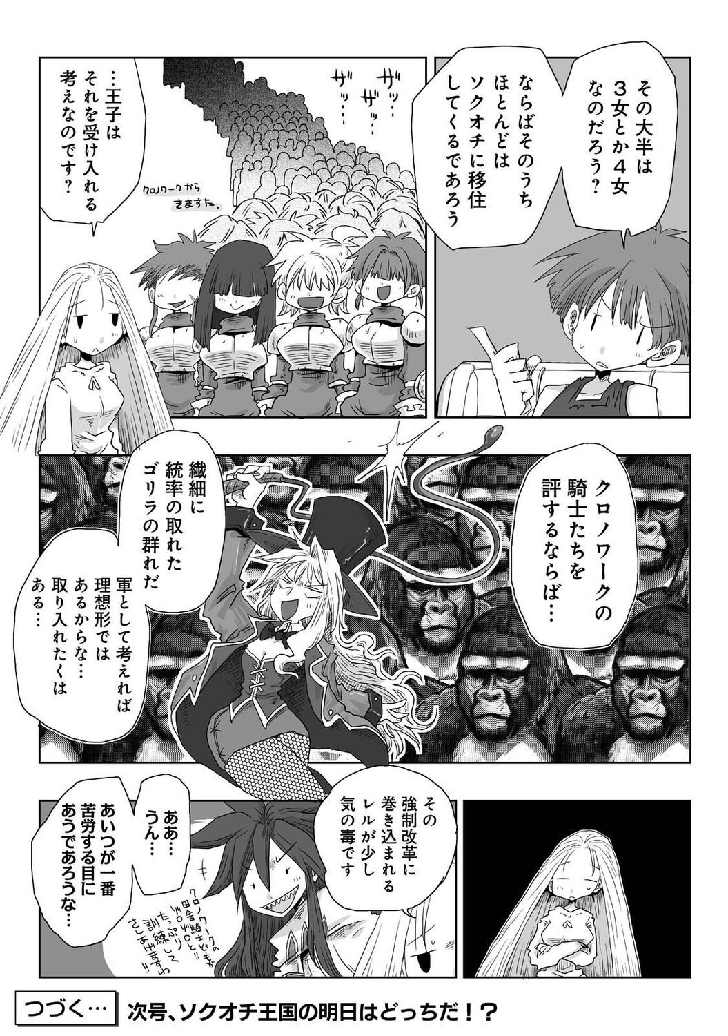 Page 259