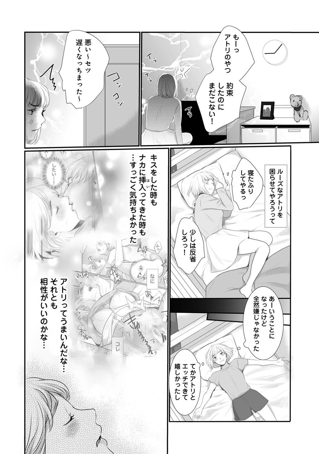 Page 88