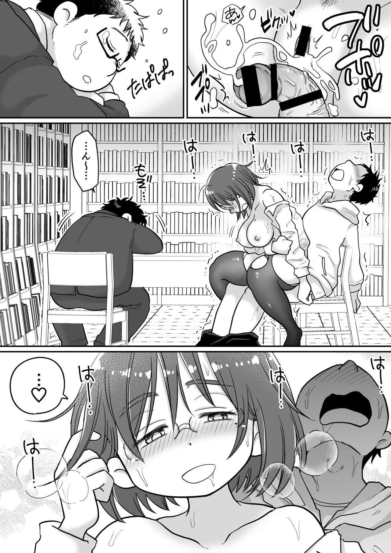 Page 43