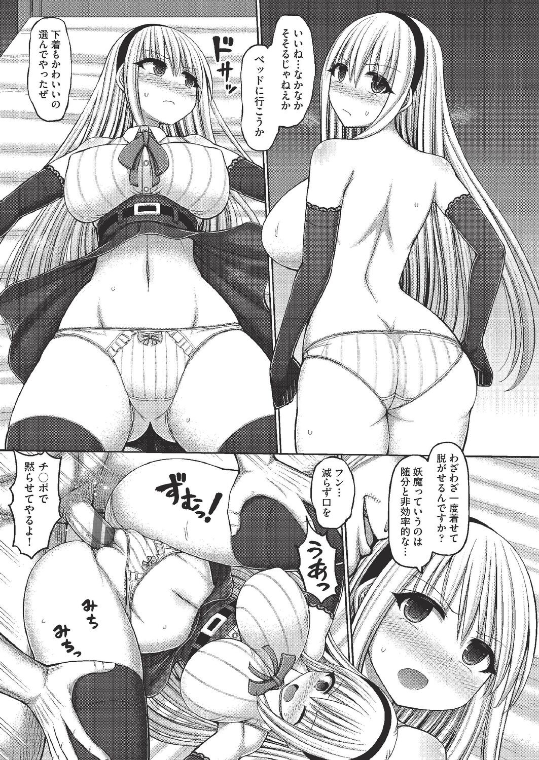 Page 105