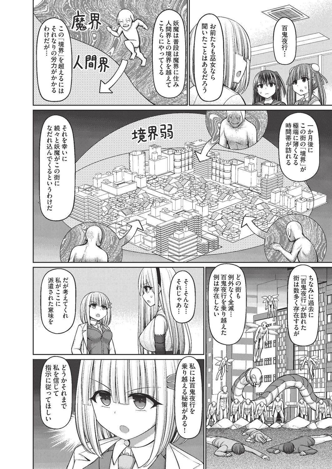 Page 114