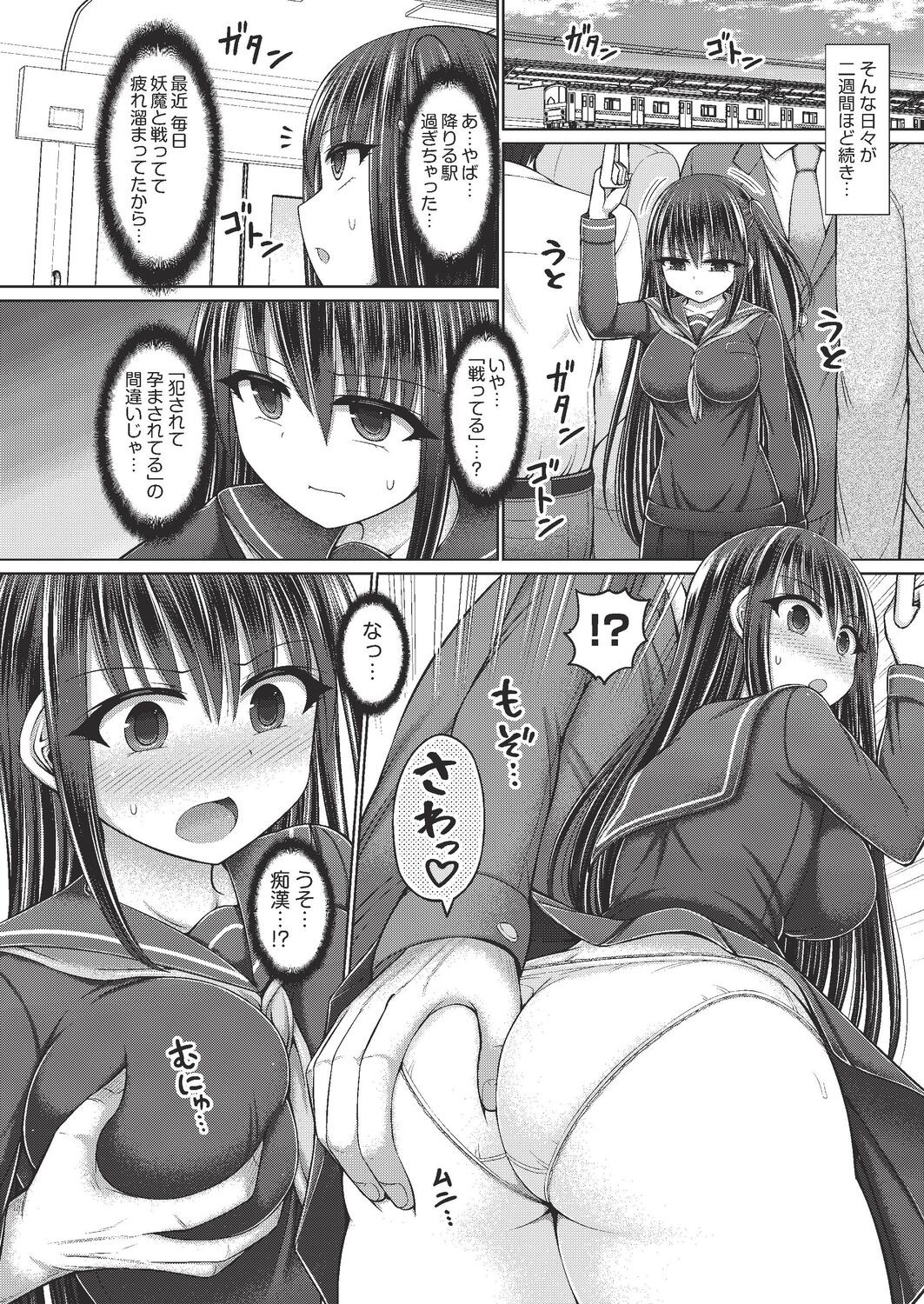Page 128
