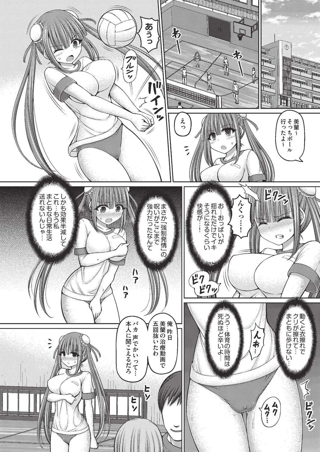 Page 132