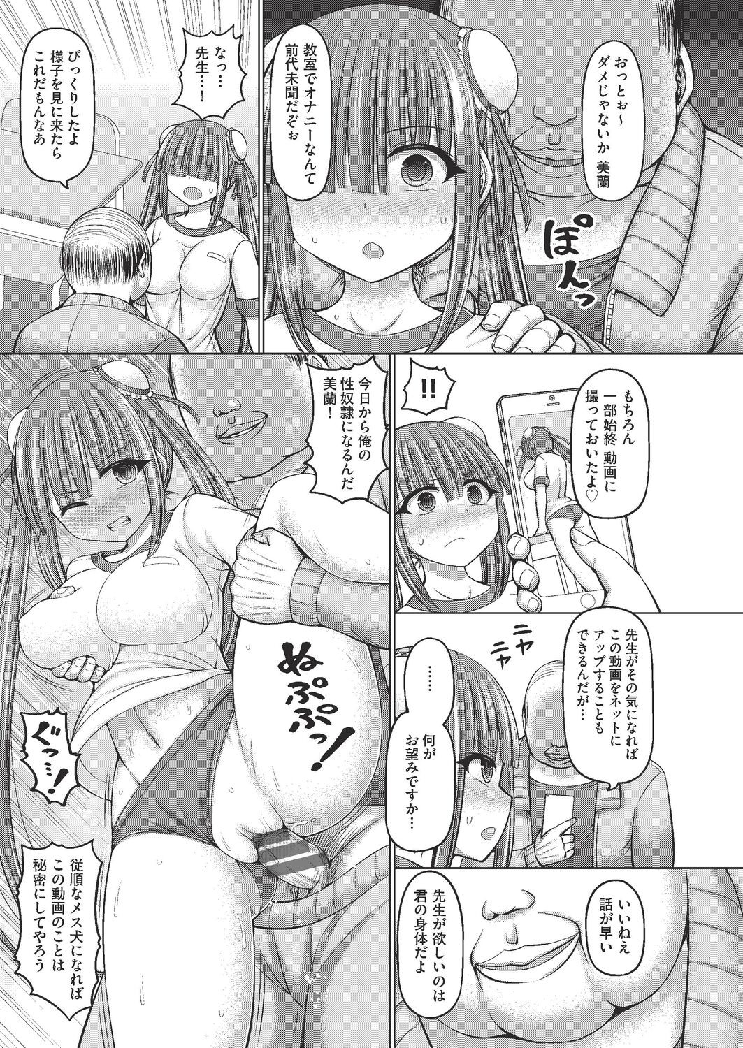 Page 135