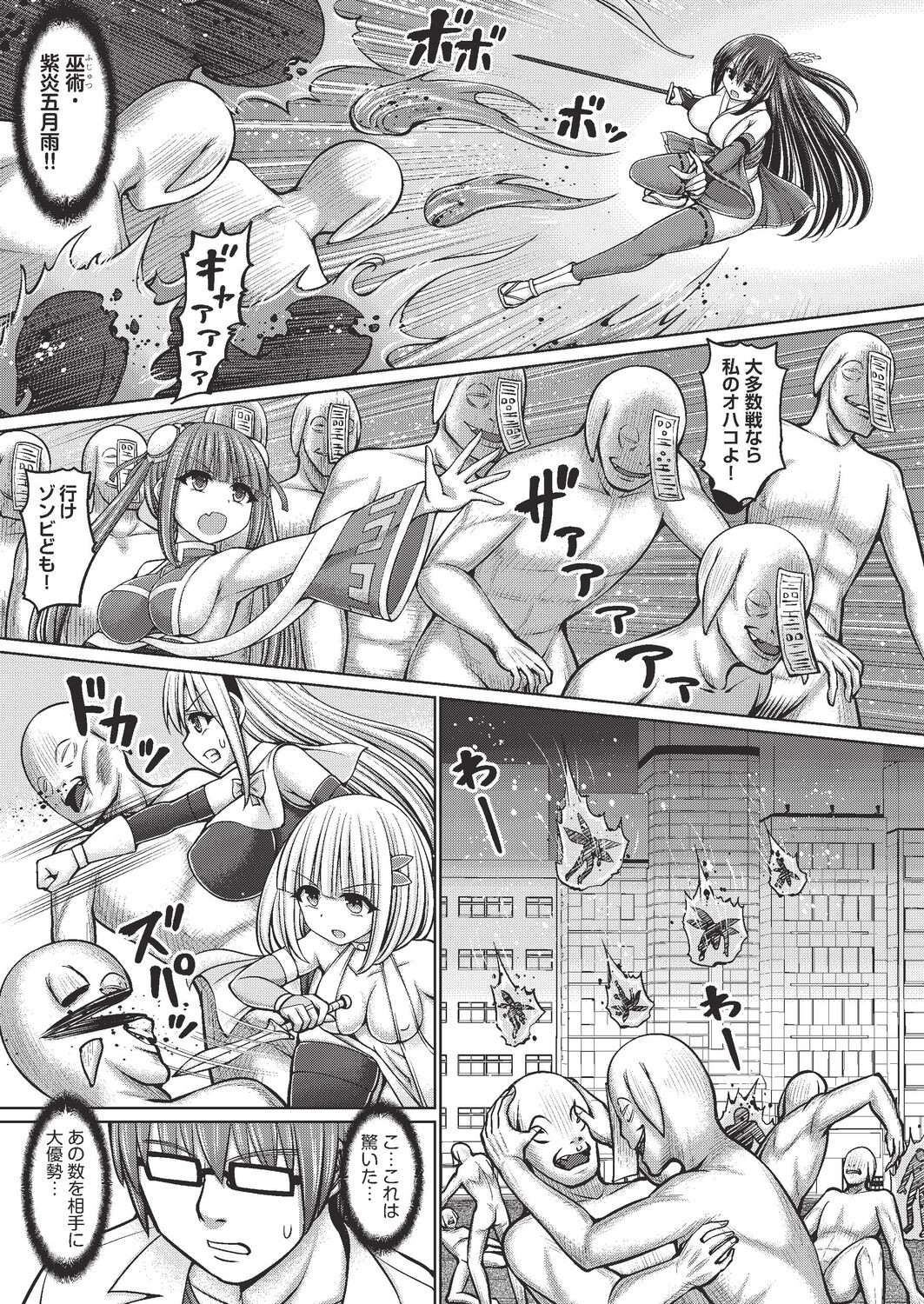 Page 151