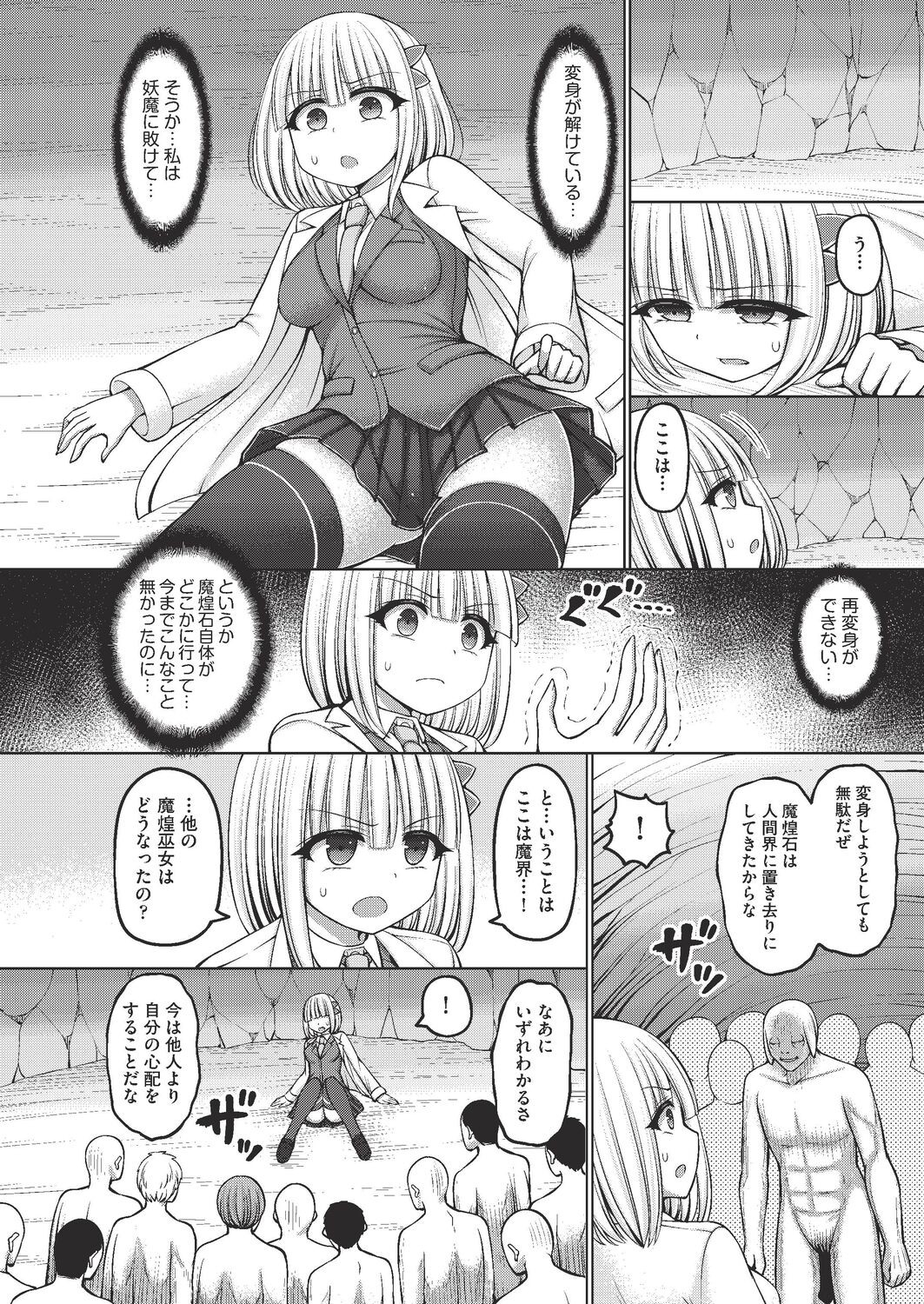 Page 190