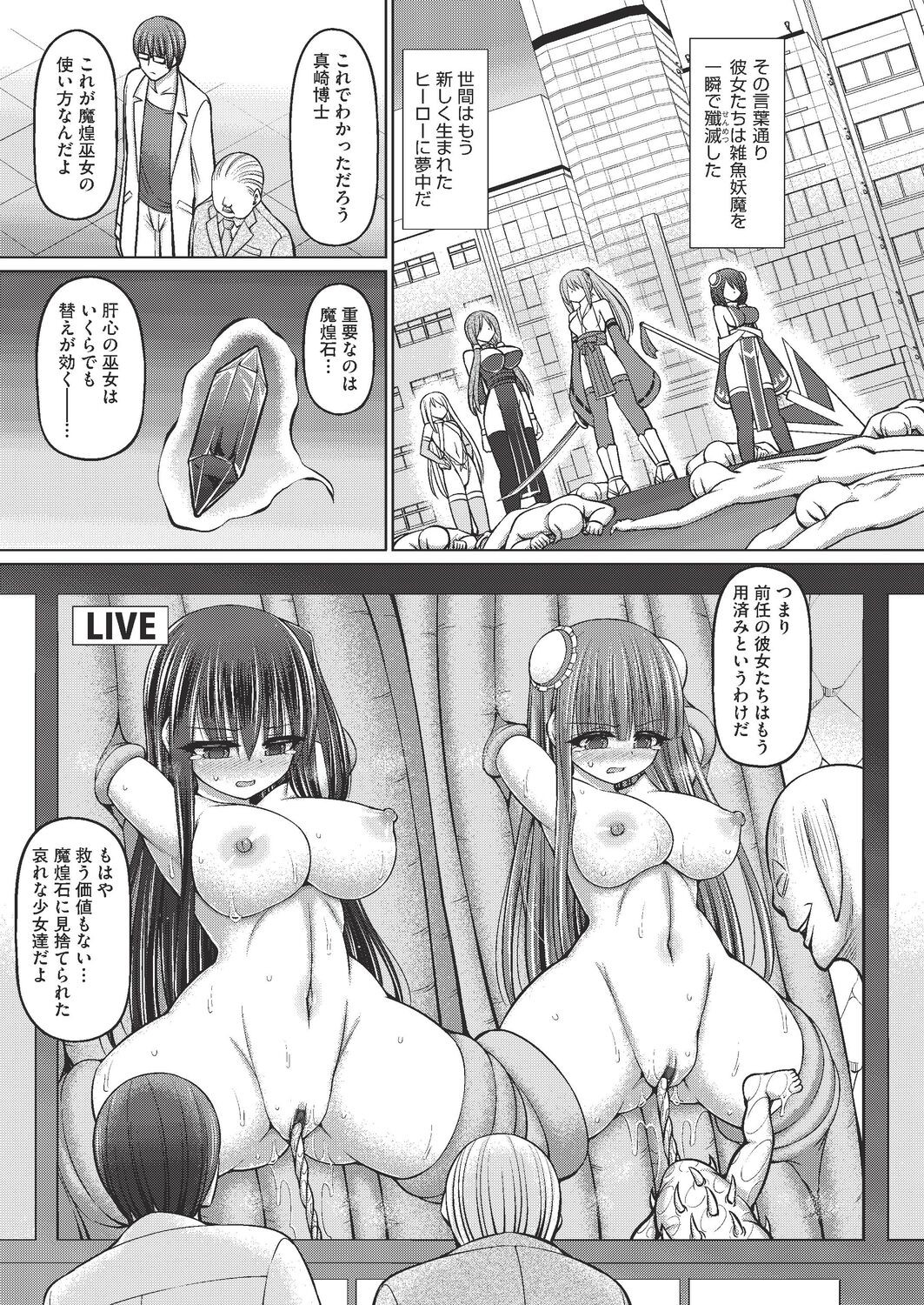 Page 203
