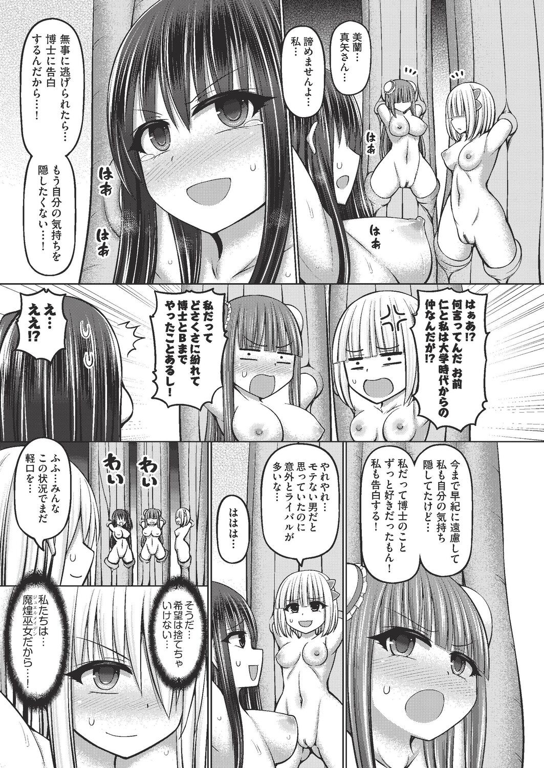 Page 205
