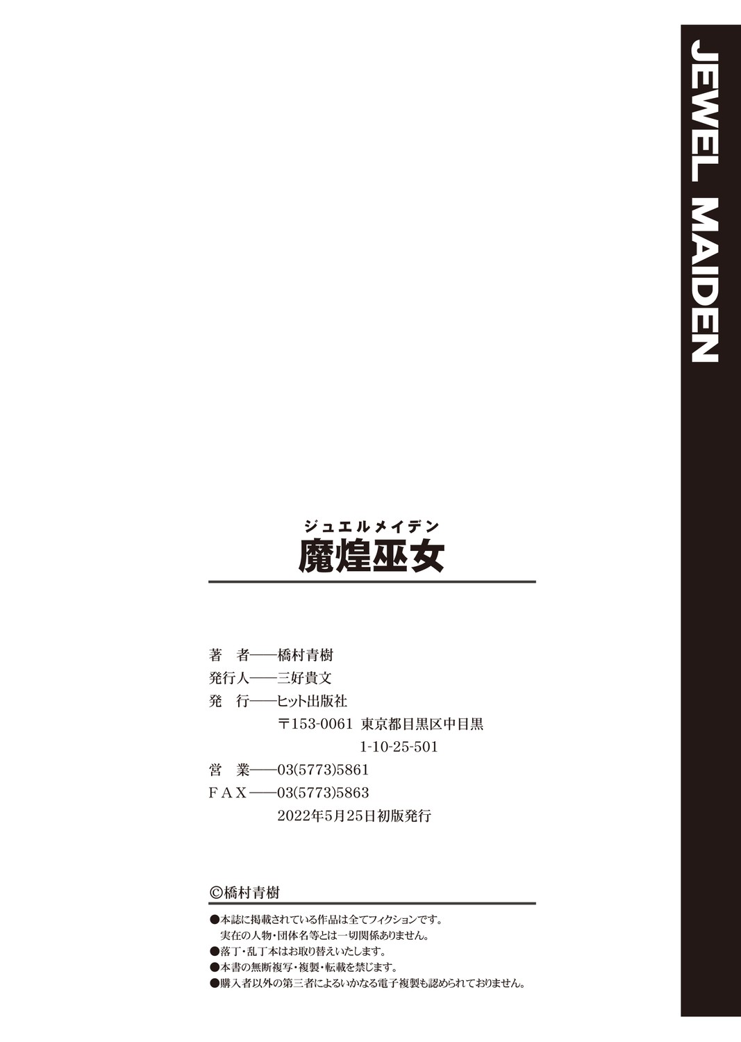 Page 212