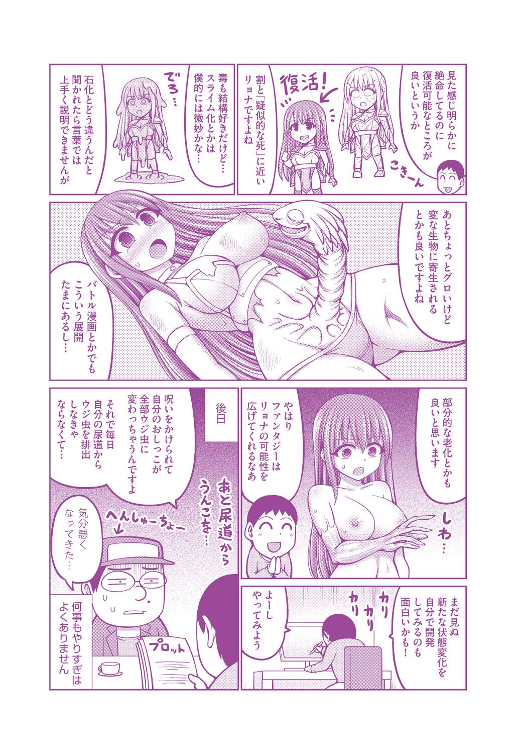 Page 214