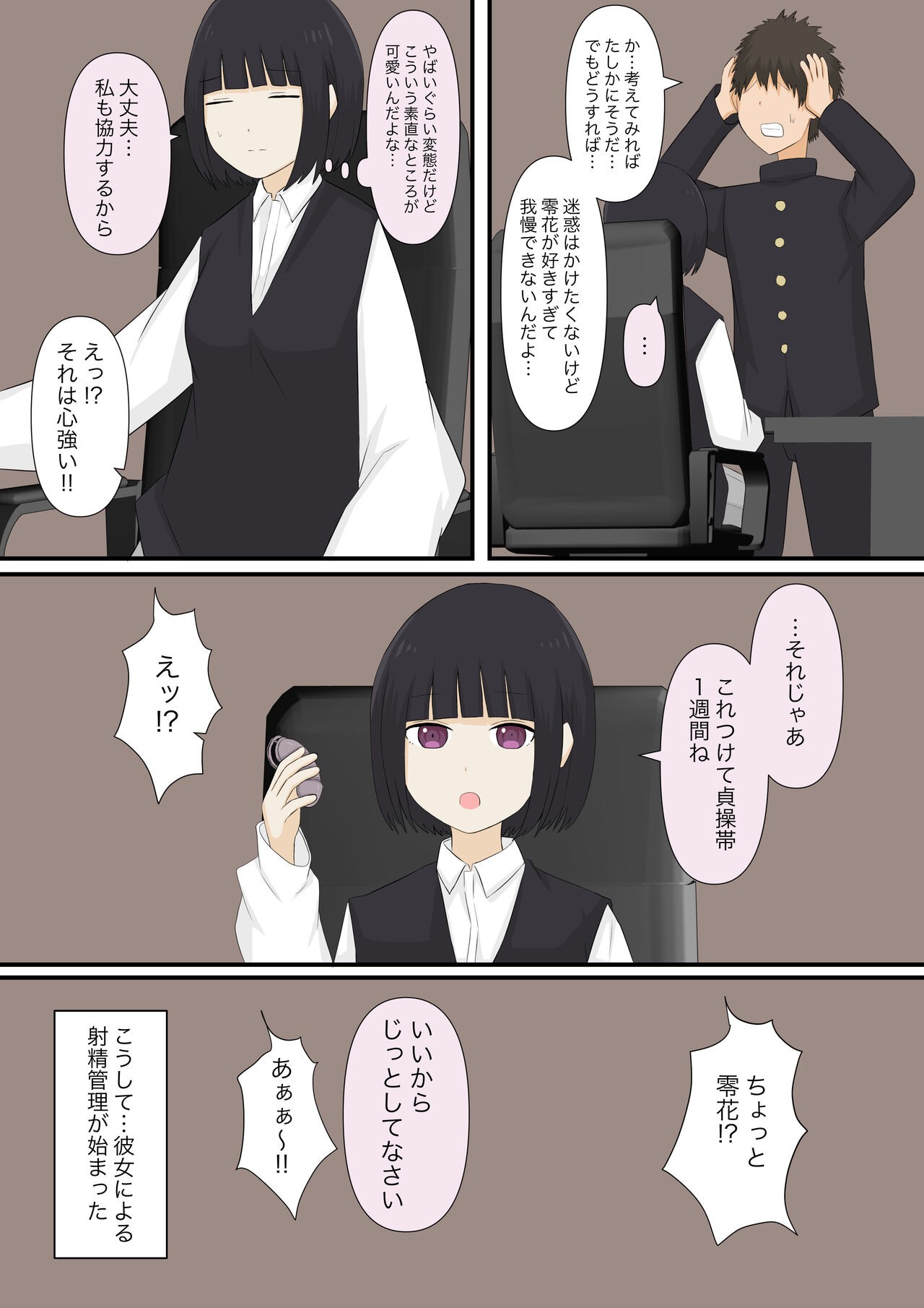 Page 26