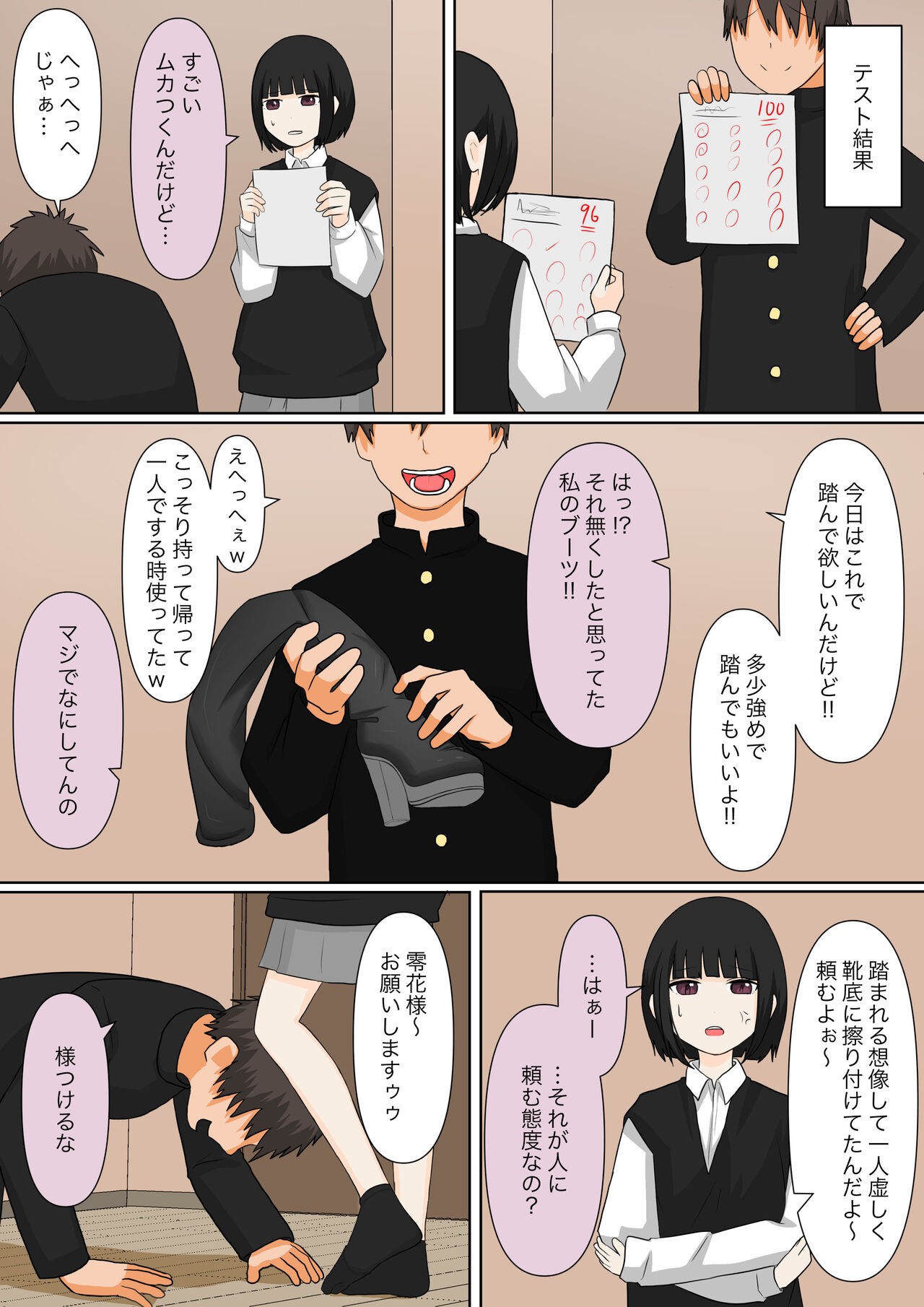 Page 35