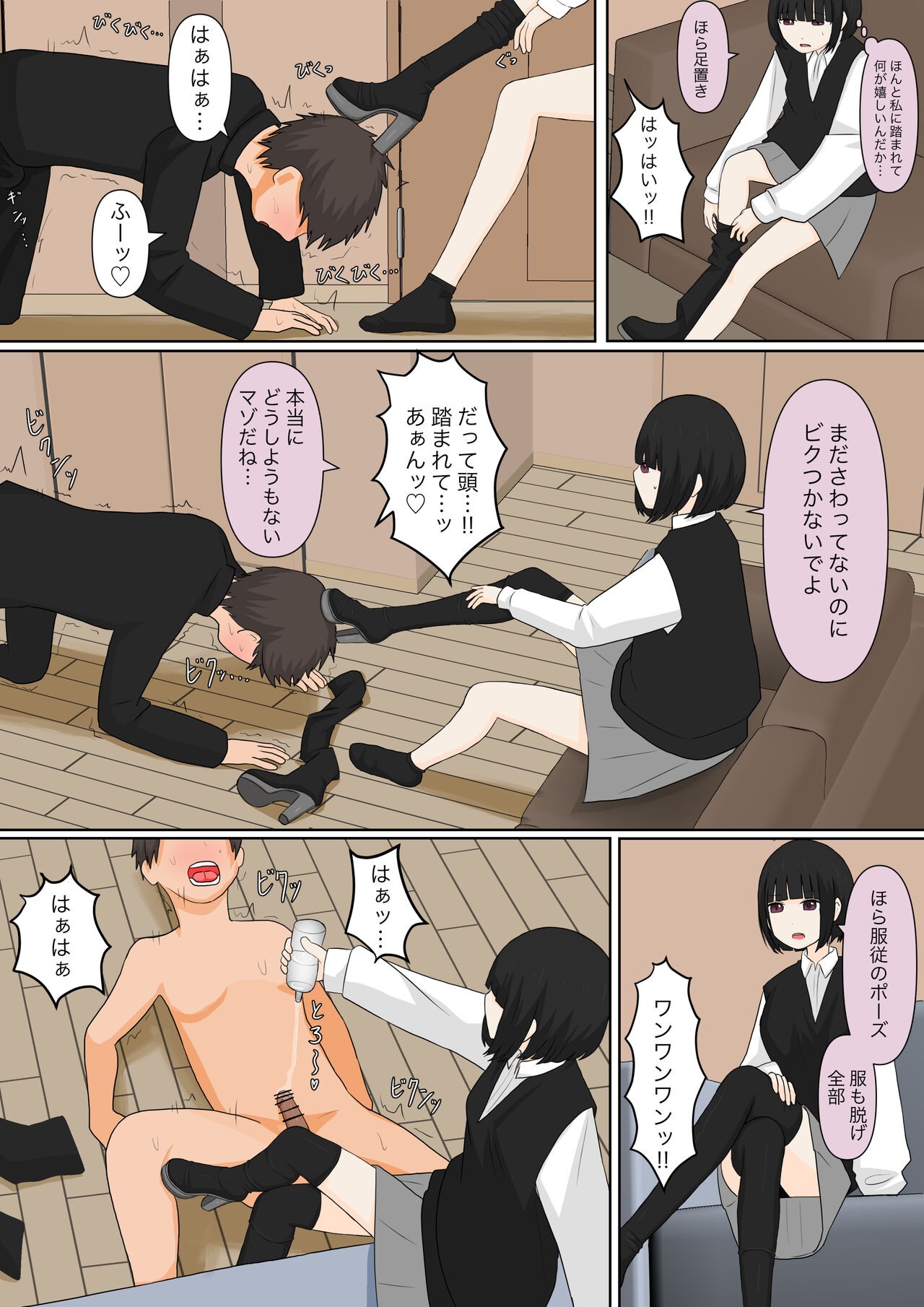 Page 36