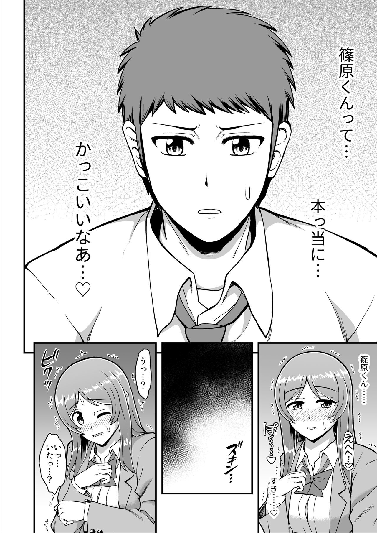 Page 105