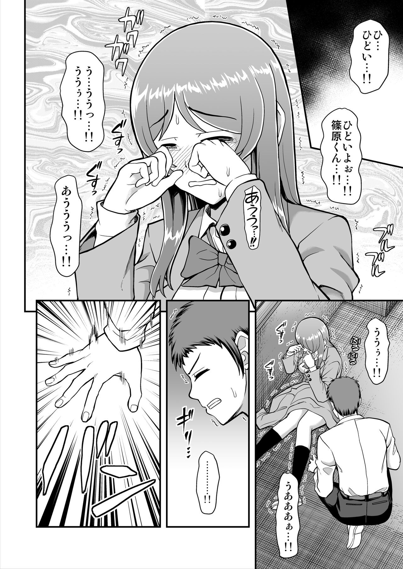 Page 109