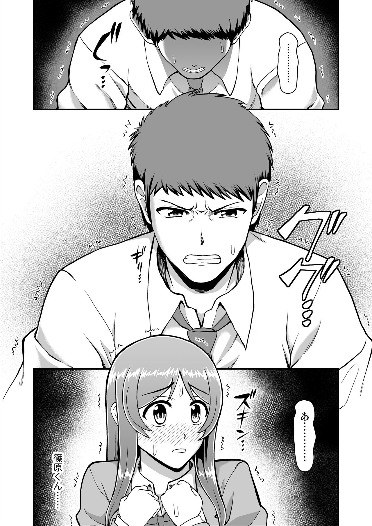 Page 117