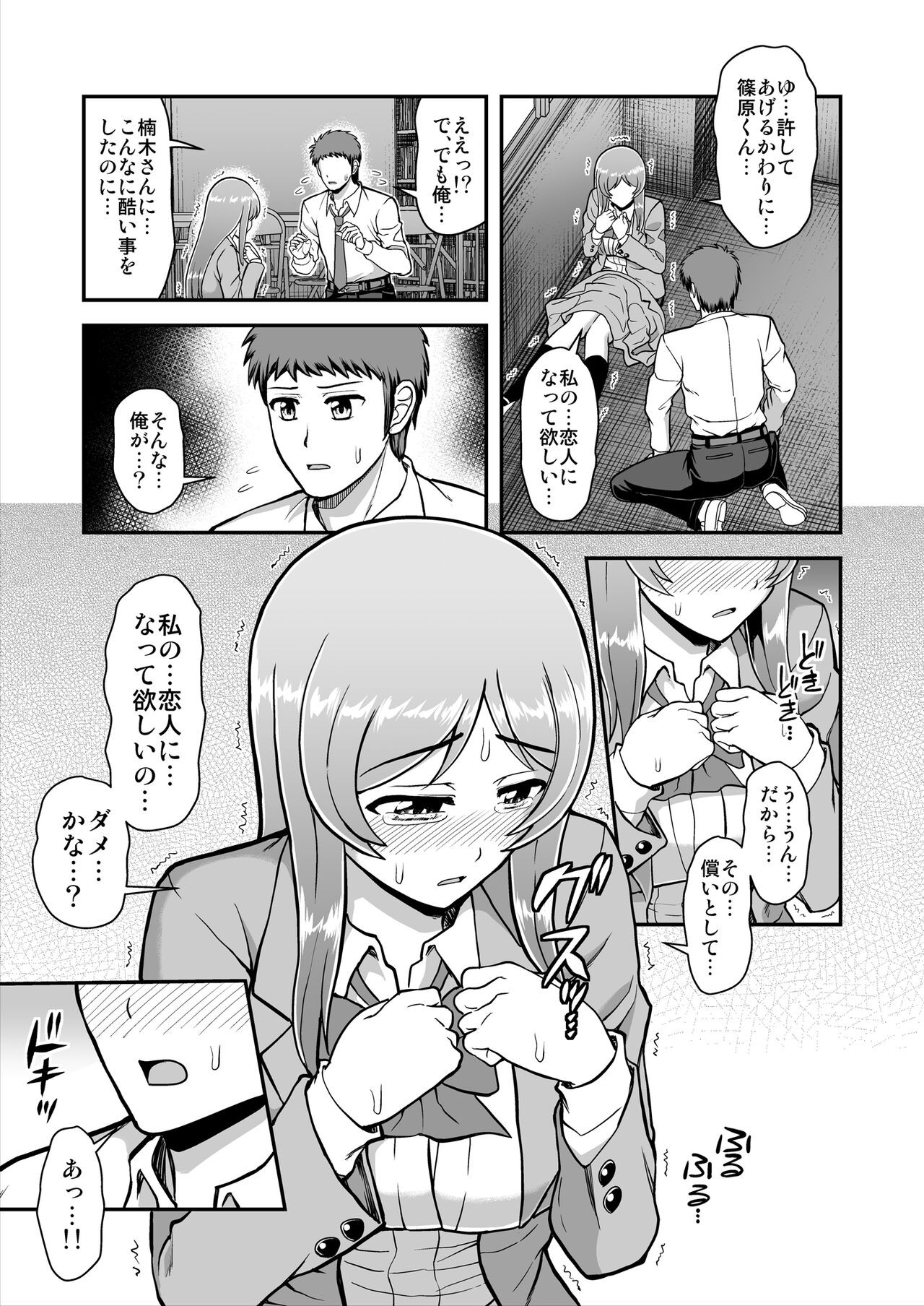 Page 122