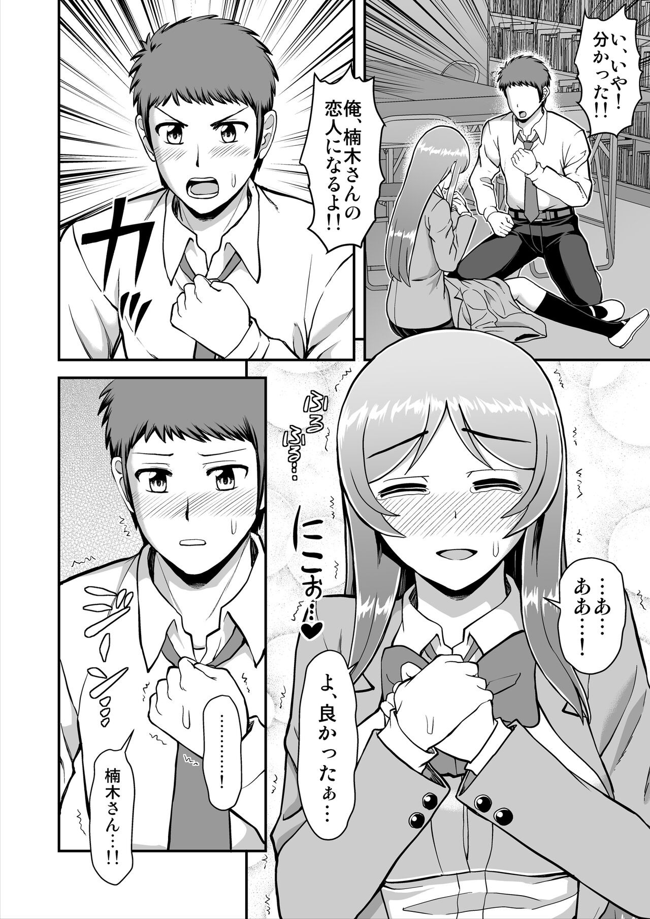 Page 123