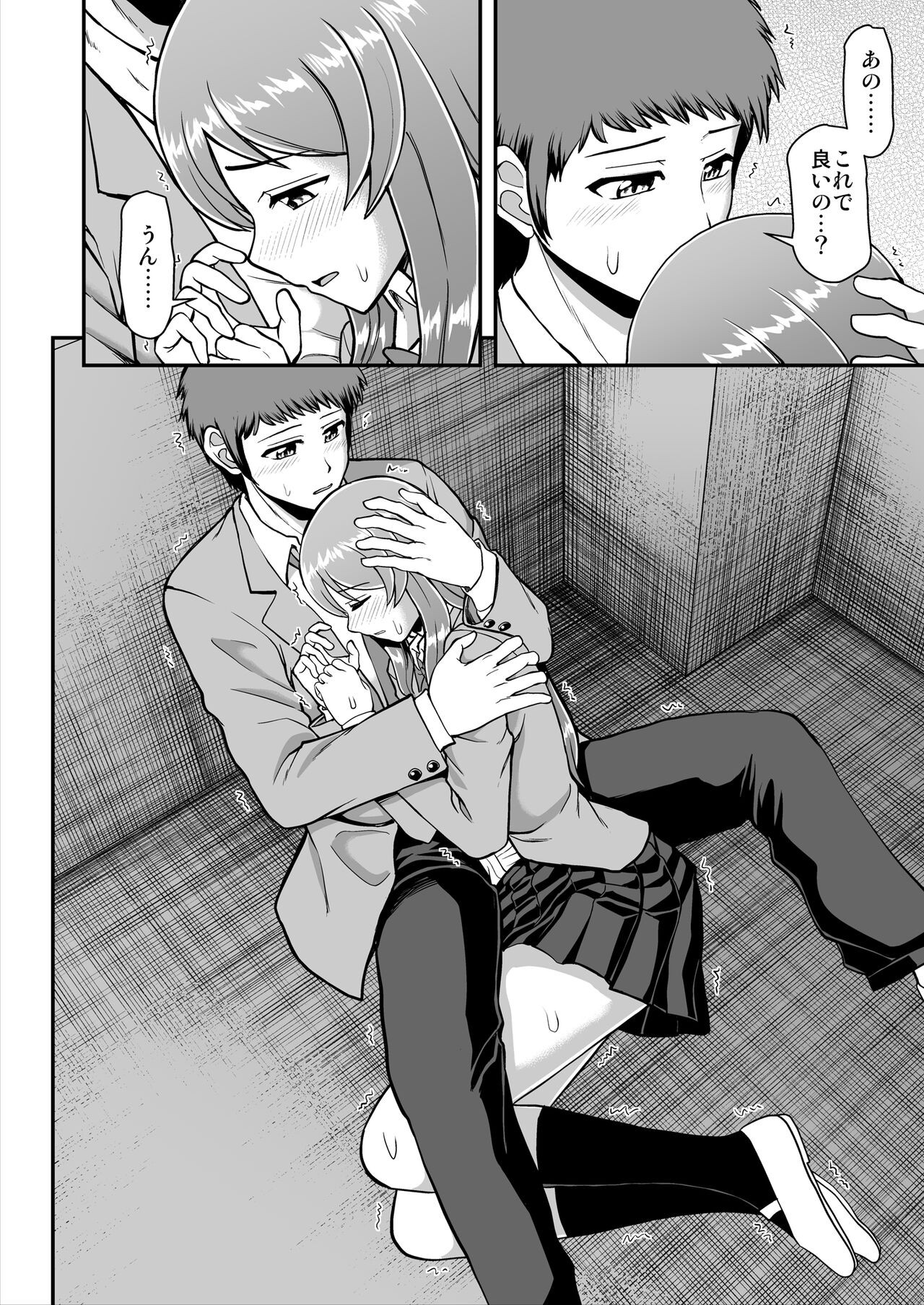 Page 125