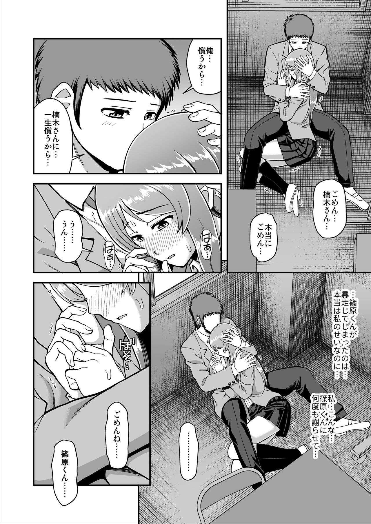 Page 127