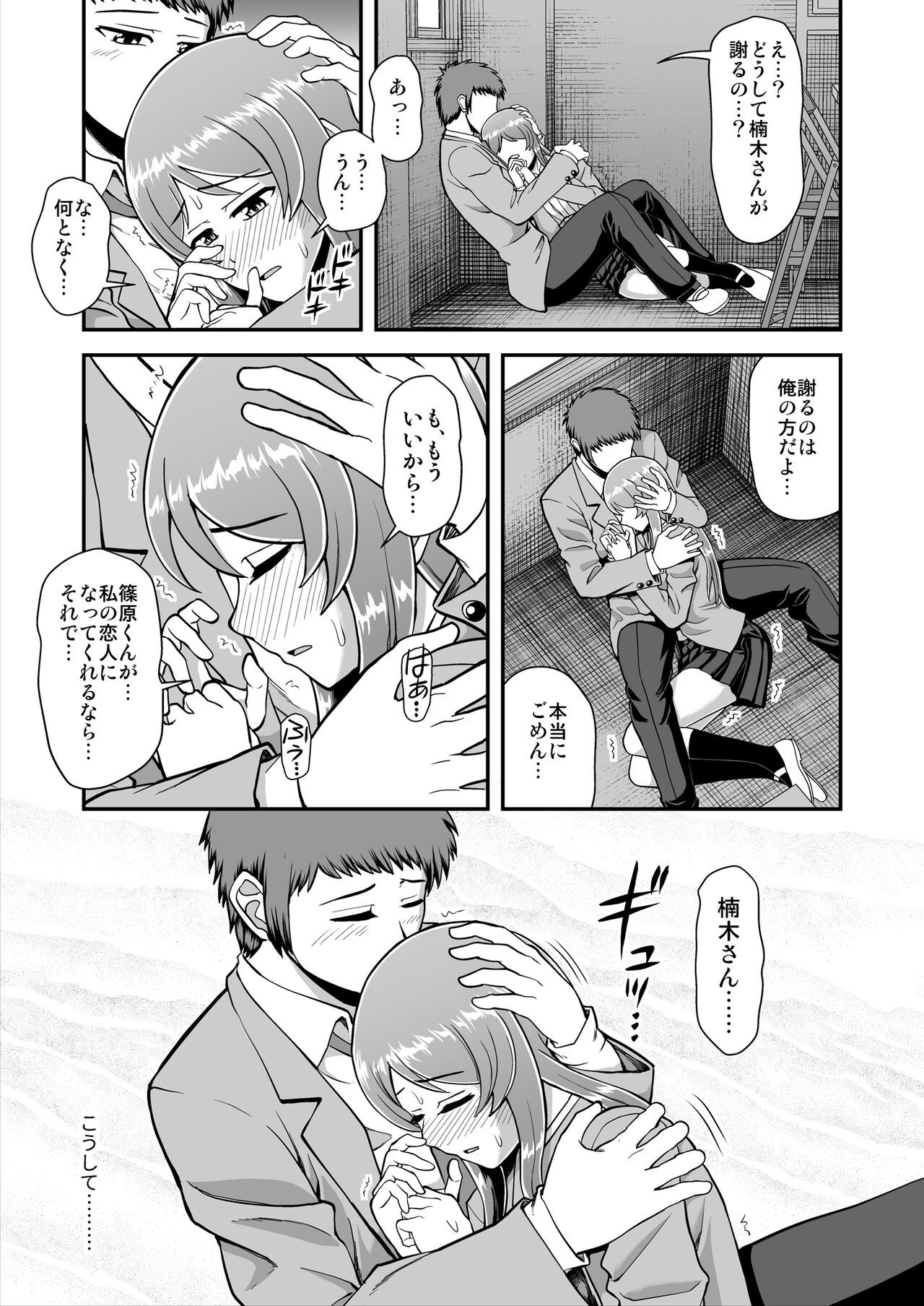 Page 128