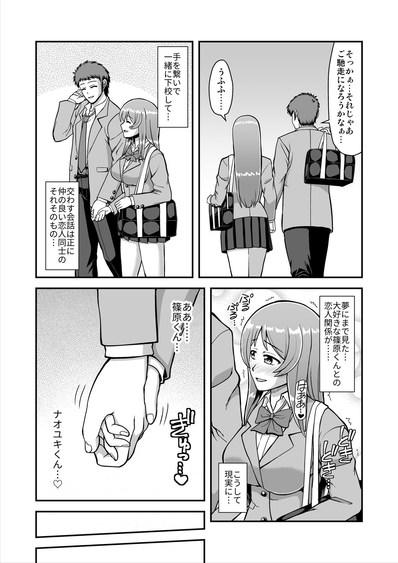 Page 142