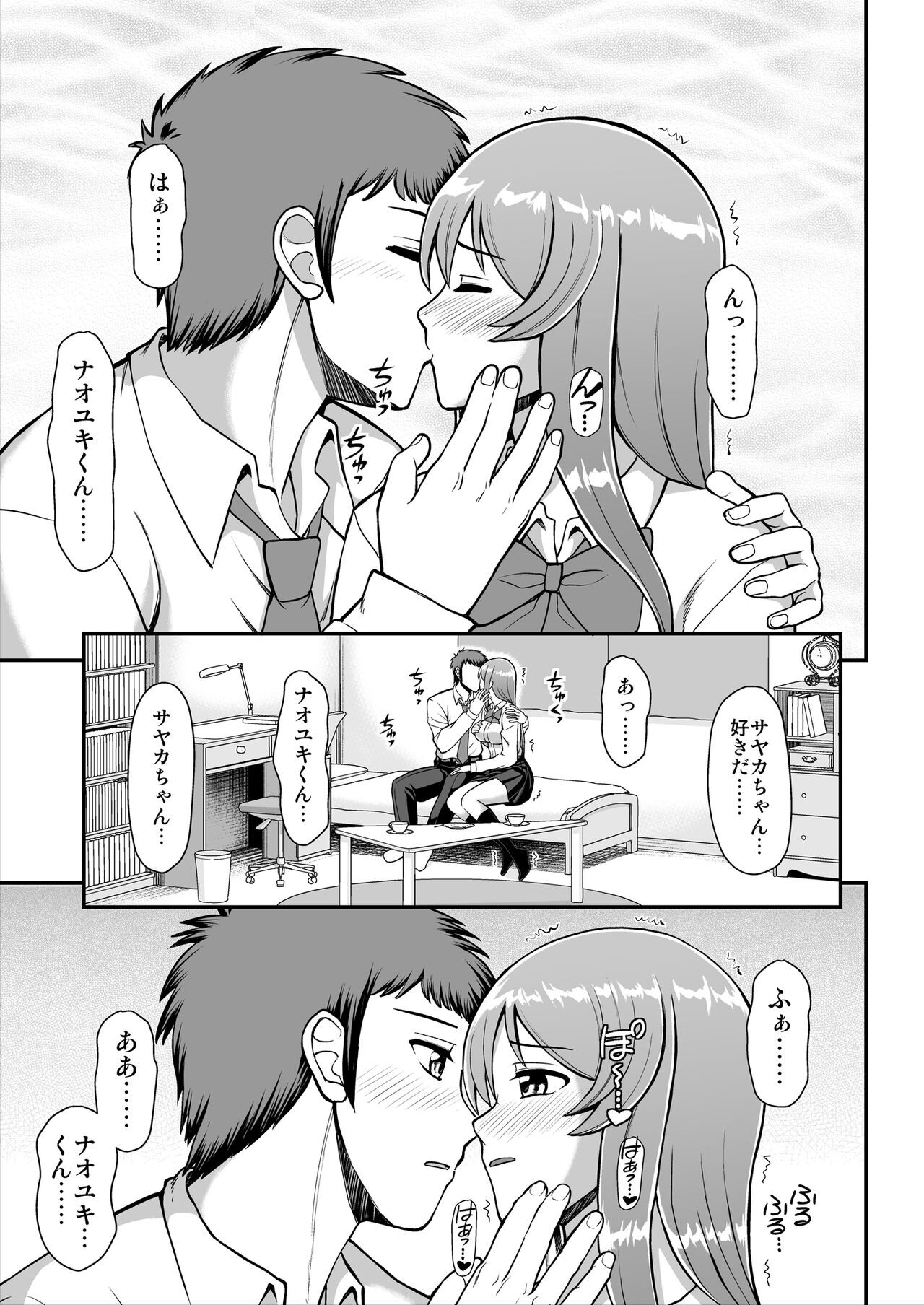 Page 144